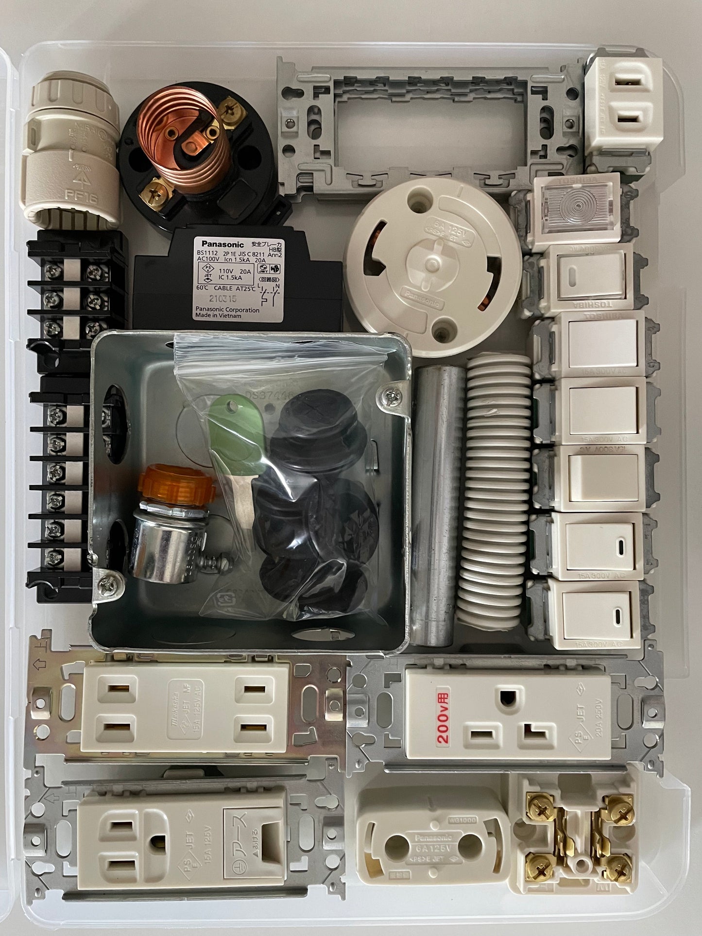 第二種電気工事士　技能材料　器具